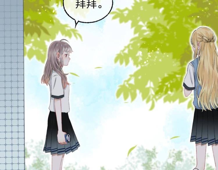 渐近的心跳韩漫全集-第4话 长大的他无删减无遮挡章节图片 