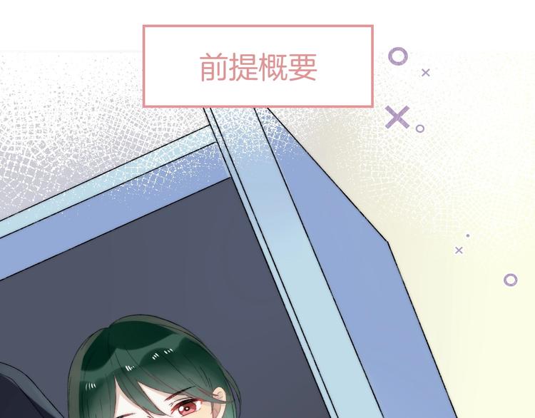 渐近的心跳韩漫全集-第36话 青春！文化祭无删减无遮挡章节图片 