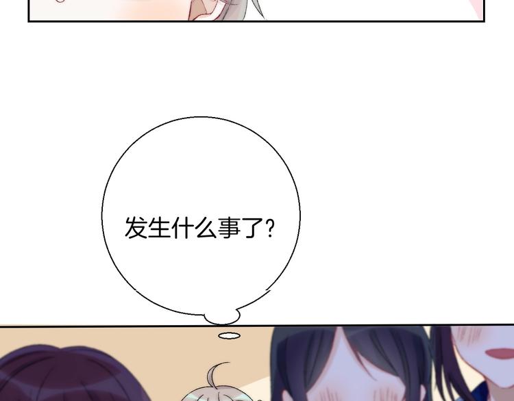 渐近的心跳韩漫全集-第36话 青春！文化祭无删减无遮挡章节图片 