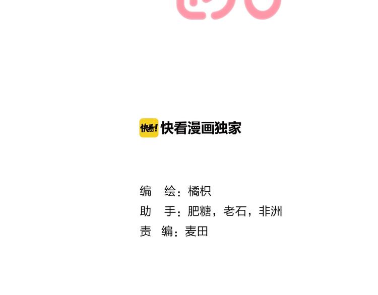 渐近的心跳韩漫全集-第36话 青春！文化祭无删减无遮挡章节图片 