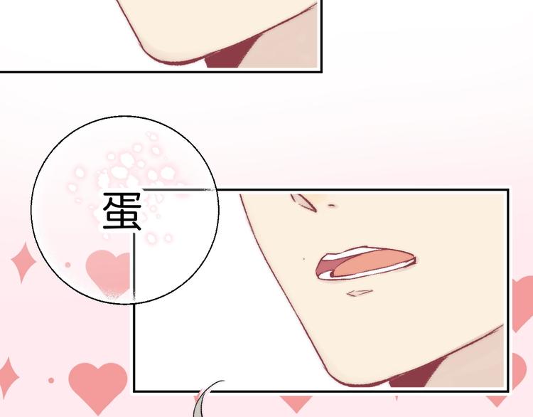 渐近的心跳韩漫全集-第36话 青春！文化祭无删减无遮挡章节图片 