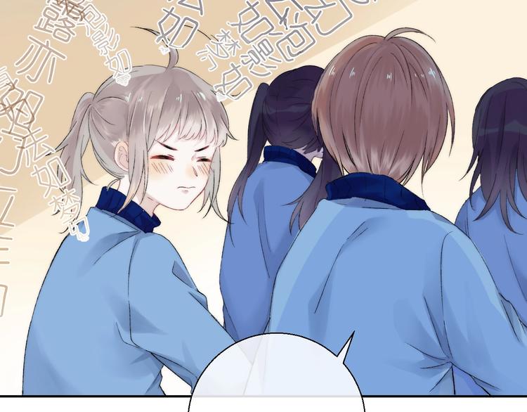 渐近的心跳韩漫全集-第36话 青春！文化祭无删减无遮挡章节图片 