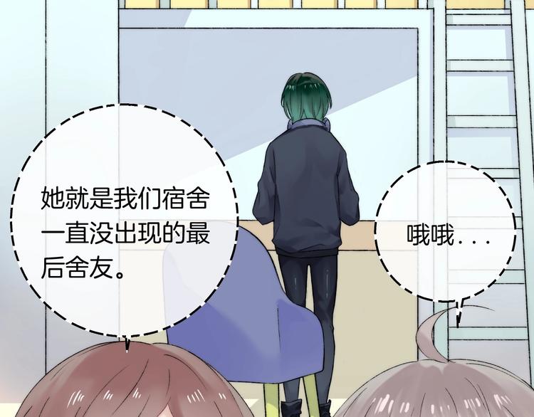 渐近的心跳韩漫全集-第36话 青春！文化祭无删减无遮挡章节图片 
