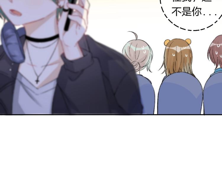 渐近的心跳韩漫全集-第36话 青春！文化祭无删减无遮挡章节图片 