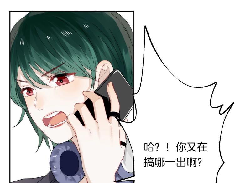 渐近的心跳韩漫全集-第36话 青春！文化祭无删减无遮挡章节图片 
