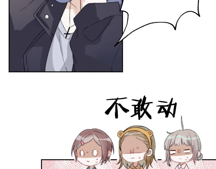 渐近的心跳韩漫全集-第36话 青春！文化祭无删减无遮挡章节图片 