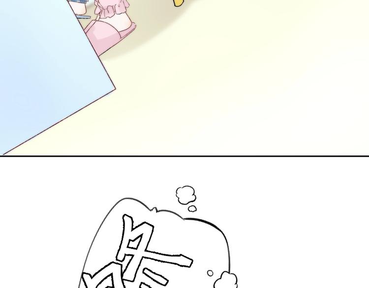 渐近的心跳韩漫全集-第36话 青春！文化祭无删减无遮挡章节图片 