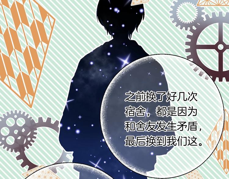 渐近的心跳韩漫全集-第36话 青春！文化祭无删减无遮挡章节图片 