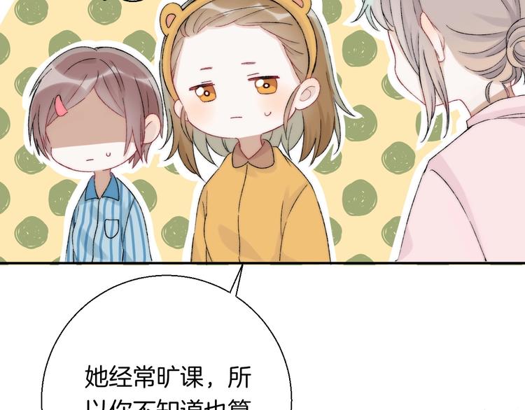 渐近的心跳韩漫全集-第36话 青春！文化祭无删减无遮挡章节图片 