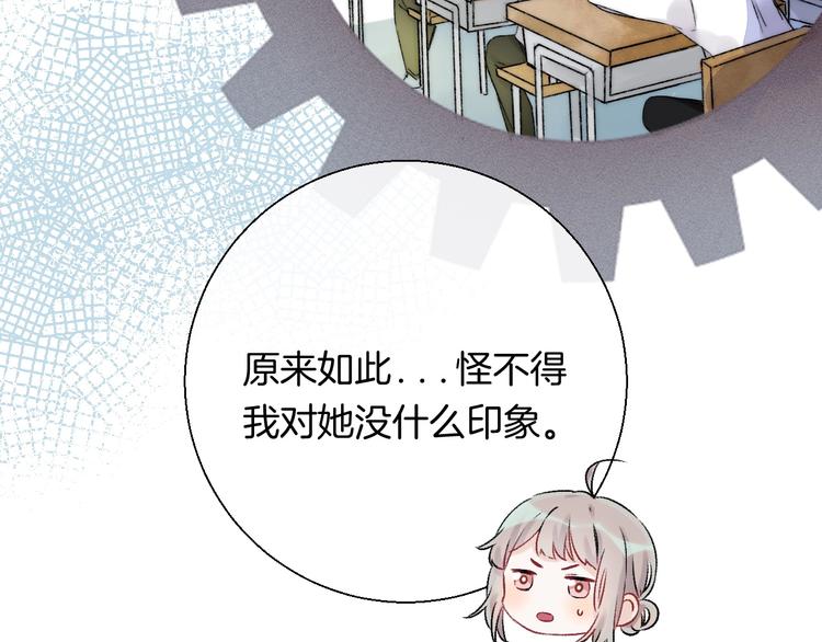 渐近的心跳韩漫全集-第36话 青春！文化祭无删减无遮挡章节图片 