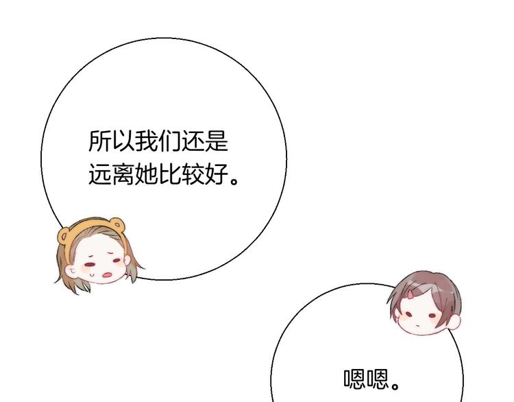 渐近的心跳韩漫全集-第36话 青春！文化祭无删减无遮挡章节图片 