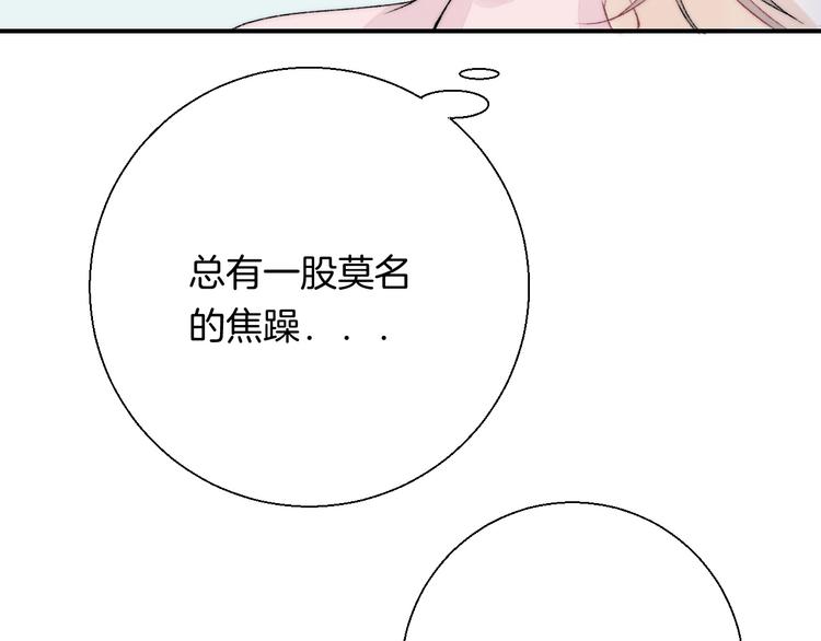 渐近的心跳韩漫全集-第36话 青春！文化祭无删减无遮挡章节图片 
