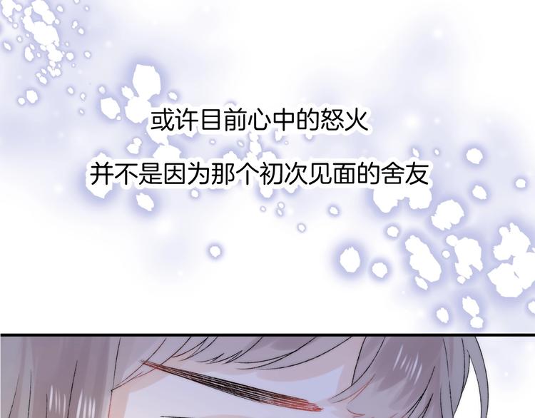 渐近的心跳韩漫全集-第36话 青春！文化祭无删减无遮挡章节图片 
