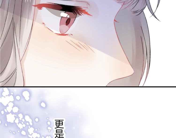 渐近的心跳韩漫全集-第36话 青春！文化祭无删减无遮挡章节图片 