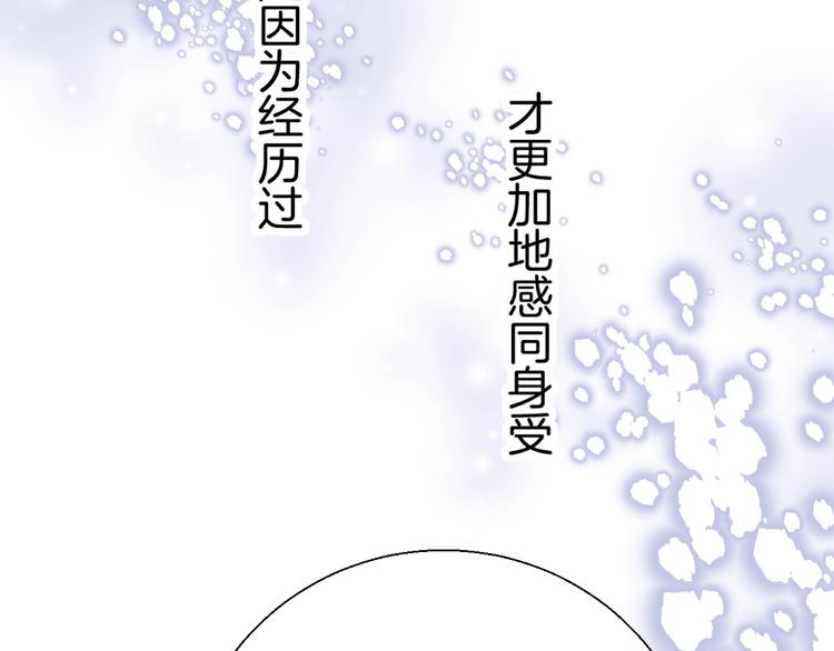 渐近的心跳韩漫全集-第36话 青春！文化祭无删减无遮挡章节图片 