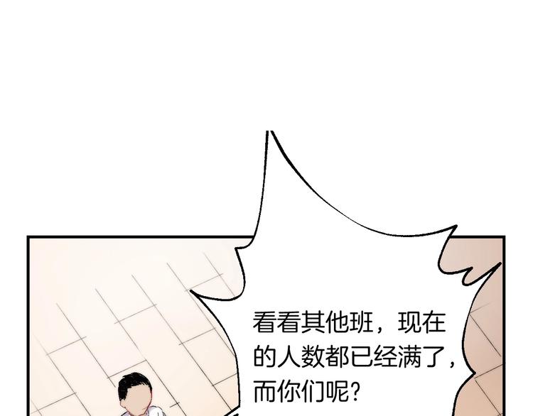 渐近的心跳韩漫全集-第36话 青春！文化祭无删减无遮挡章节图片 