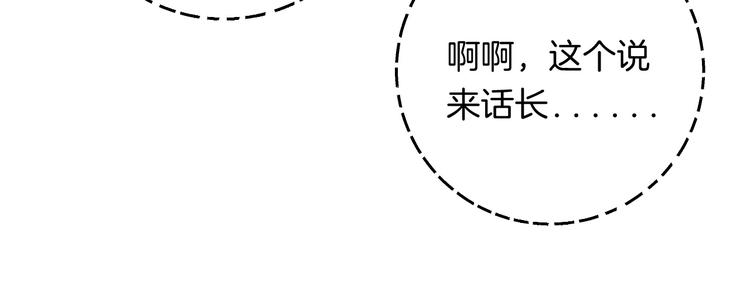 渐近的心跳韩漫全集-第36话 青春！文化祭无删减无遮挡章节图片 