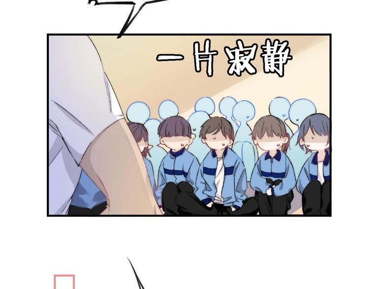 渐近的心跳韩漫全集-第36话 青春！文化祭无删减无遮挡章节图片 