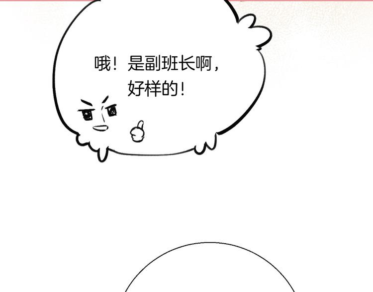 渐近的心跳韩漫全集-第36话 青春！文化祭无删减无遮挡章节图片 