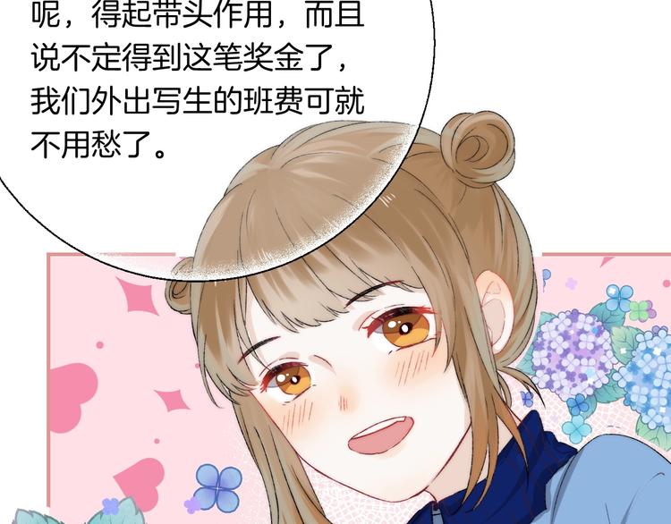 渐近的心跳韩漫全集-第36话 青春！文化祭无删减无遮挡章节图片 