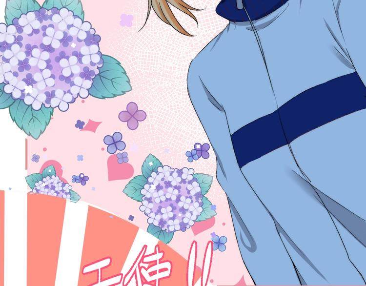 渐近的心跳韩漫全集-第36话 青春！文化祭无删减无遮挡章节图片 
