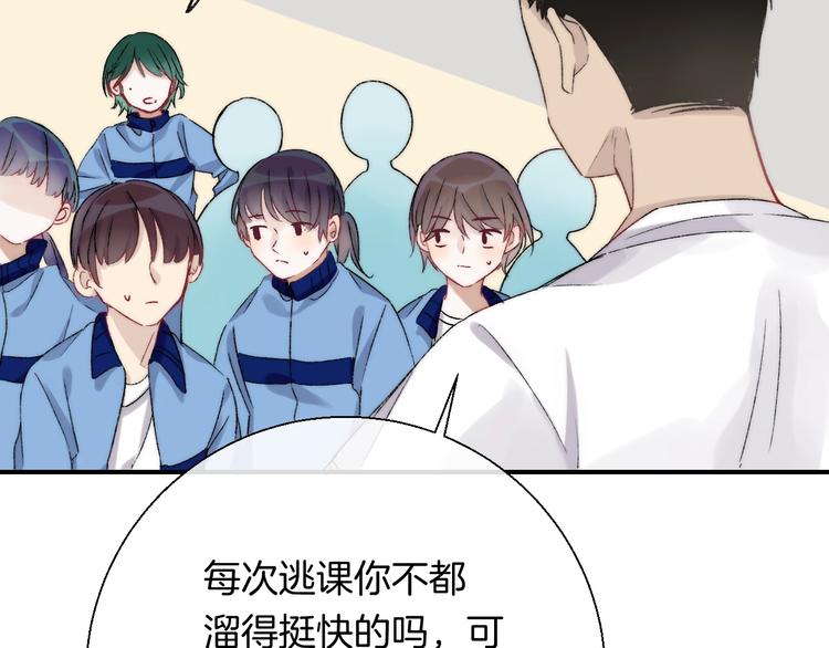 渐近的心跳韩漫全集-第36话 青春！文化祭无删减无遮挡章节图片 