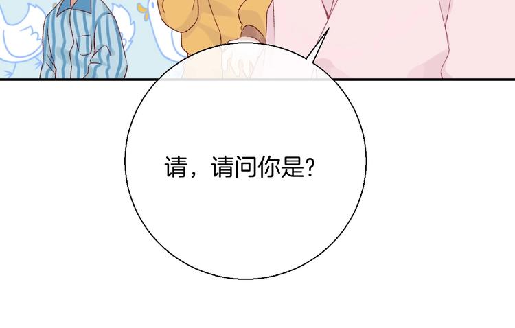 渐近的心跳韩漫全集-第36话 青春！文化祭无删减无遮挡章节图片 