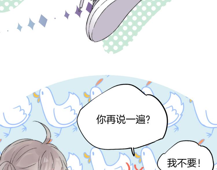 渐近的心跳韩漫全集-第36话 青春！文化祭无删减无遮挡章节图片 