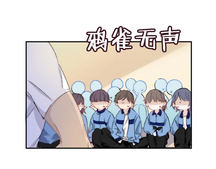 渐近的心跳韩漫全集-第36话 青春！文化祭无删减无遮挡章节图片 