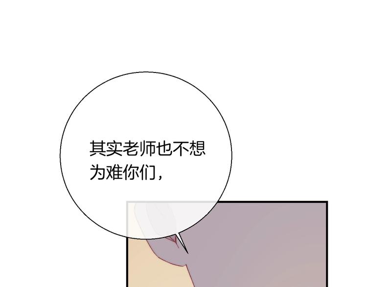 渐近的心跳韩漫全集-第36话 青春！文化祭无删减无遮挡章节图片 