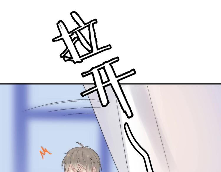 渐近的心跳韩漫全集-第37话 他是“甘蔗男”？无删减无遮挡章节图片 