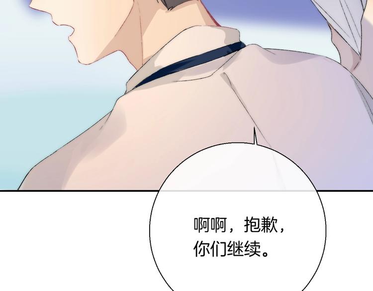 渐近的心跳韩漫全集-第37话 他是“甘蔗男”？无删减无遮挡章节图片 