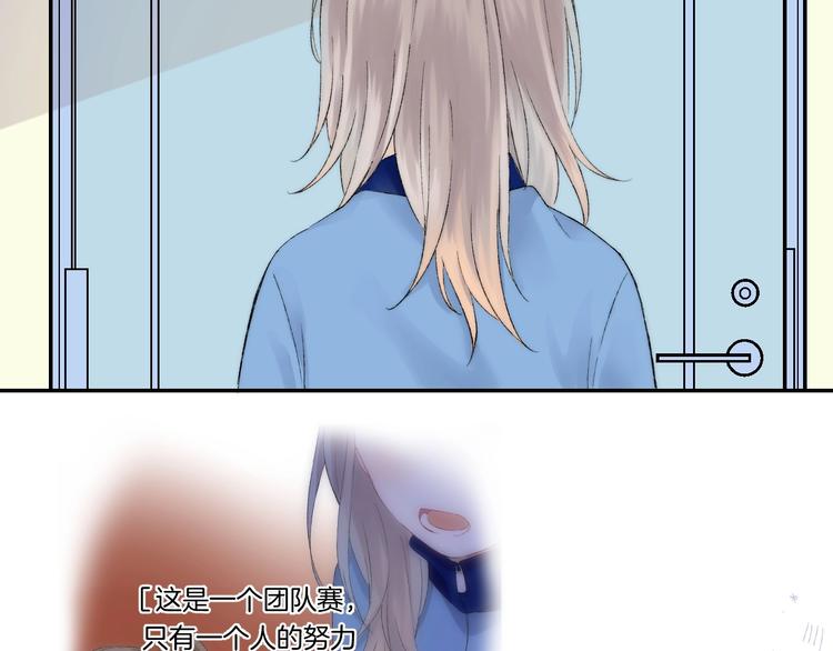 渐近的心跳韩漫全集-第37话 他是“甘蔗男”？无删减无遮挡章节图片 
