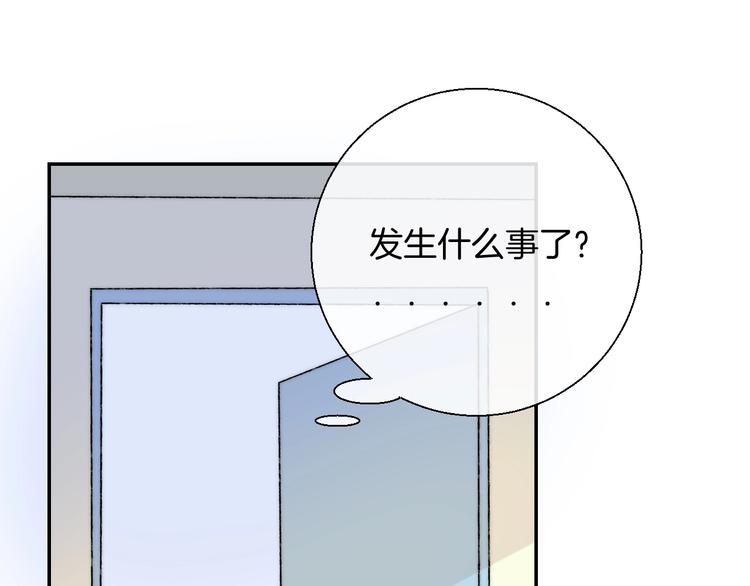 渐近的心跳韩漫全集-第37话 他是“甘蔗男”？无删减无遮挡章节图片 