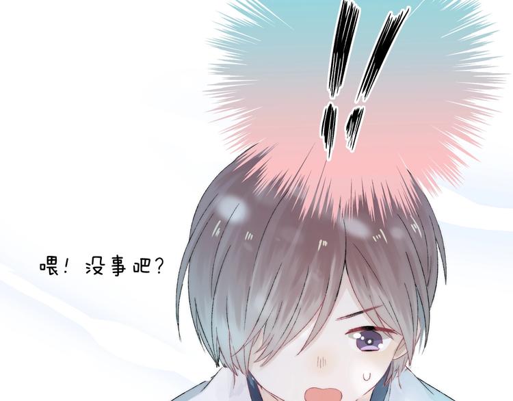 渐近的心跳韩漫全集-第37话 他是“甘蔗男”？无删减无遮挡章节图片 