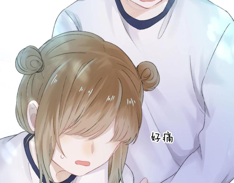 渐近的心跳韩漫全集-第37话 他是“甘蔗男”？无删减无遮挡章节图片 