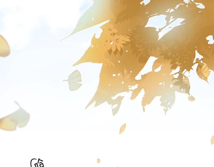 渐近的心跳韩漫全集-第37话 他是“甘蔗男”？无删减无遮挡章节图片 