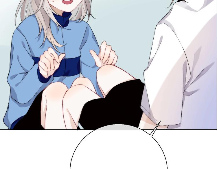 渐近的心跳韩漫全集-第37话 他是“甘蔗男”？无删减无遮挡章节图片 