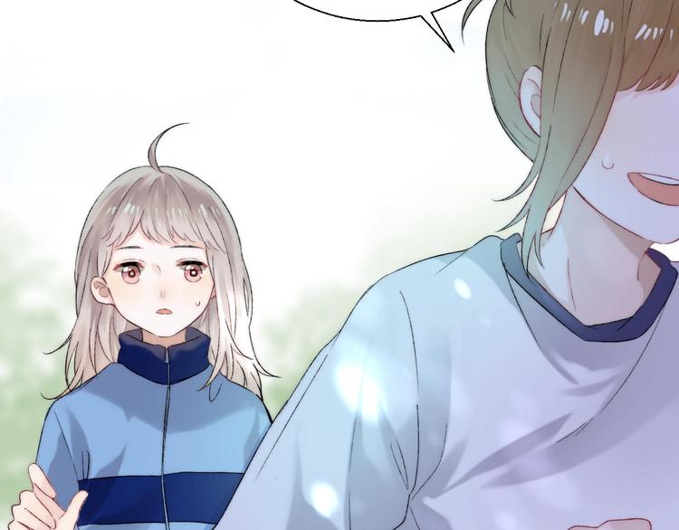 渐近的心跳韩漫全集-第37话 他是“甘蔗男”？无删减无遮挡章节图片 