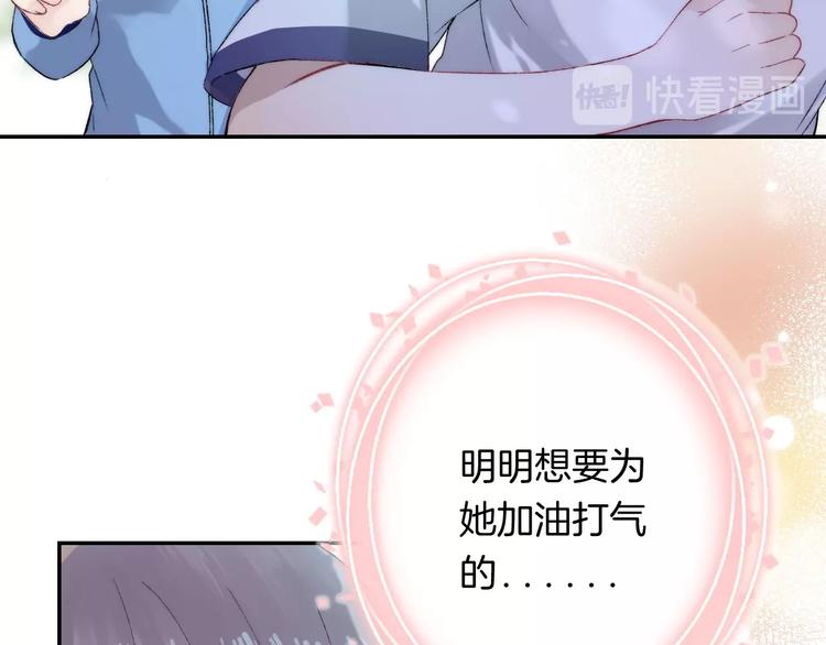 渐近的心跳韩漫全集-第37话 他是“甘蔗男”？无删减无遮挡章节图片 