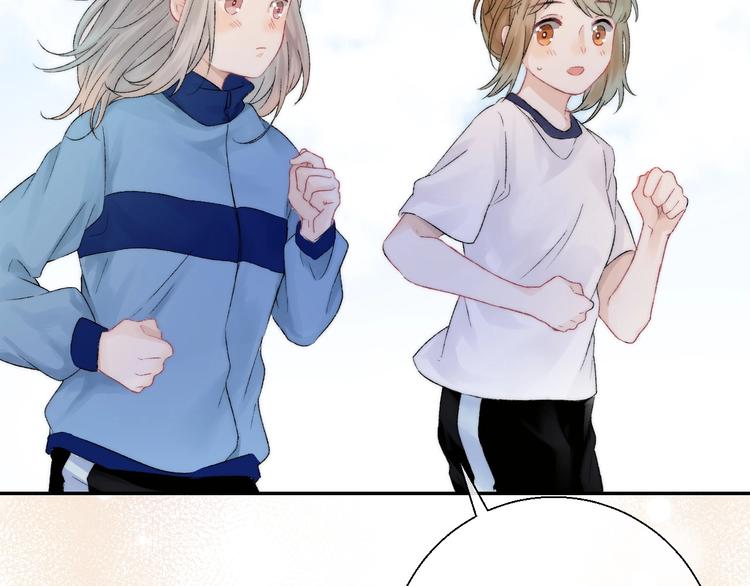 渐近的心跳韩漫全集-第37话 他是“甘蔗男”？无删减无遮挡章节图片 