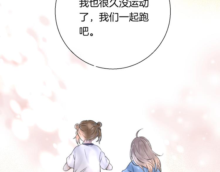 渐近的心跳韩漫全集-第37话 他是“甘蔗男”？无删减无遮挡章节图片 