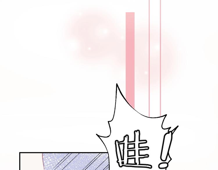 渐近的心跳韩漫全集-第37话 他是“甘蔗男”？无删减无遮挡章节图片 