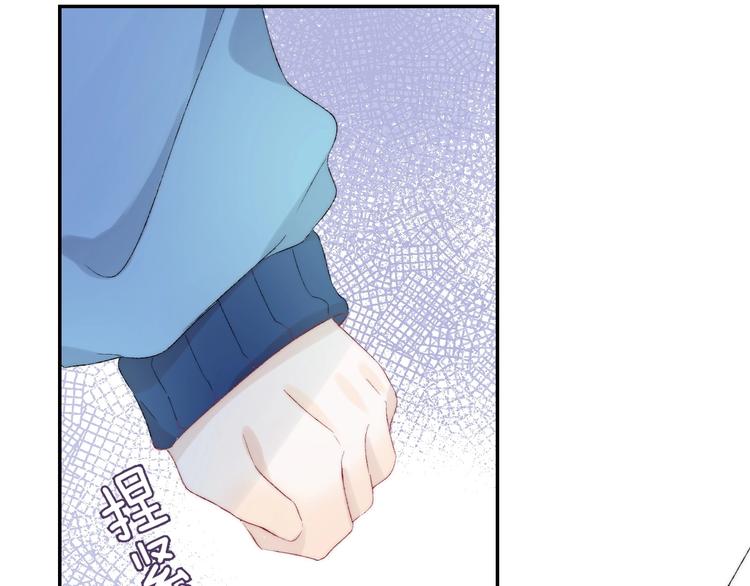 渐近的心跳韩漫全集-第37话 他是“甘蔗男”？无删减无遮挡章节图片 