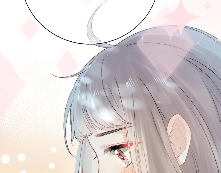 渐近的心跳韩漫全集-第37话 他是“甘蔗男”？无删减无遮挡章节图片 