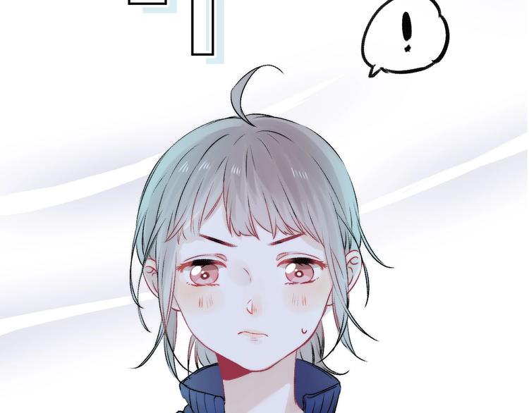 渐近的心跳韩漫全集-第37话 他是“甘蔗男”？无删减无遮挡章节图片 