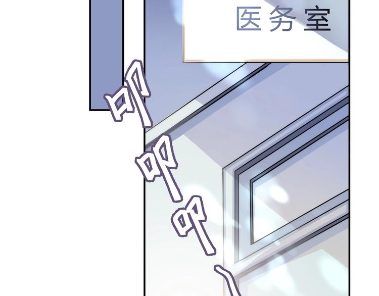 渐近的心跳韩漫全集-第37话 他是“甘蔗男”？无删减无遮挡章节图片 