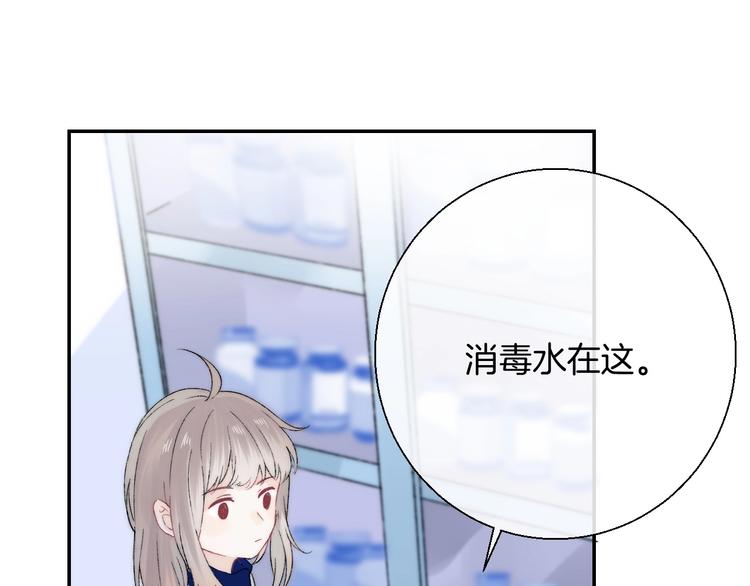 渐近的心跳韩漫全集-第37话 他是“甘蔗男”？无删减无遮挡章节图片 