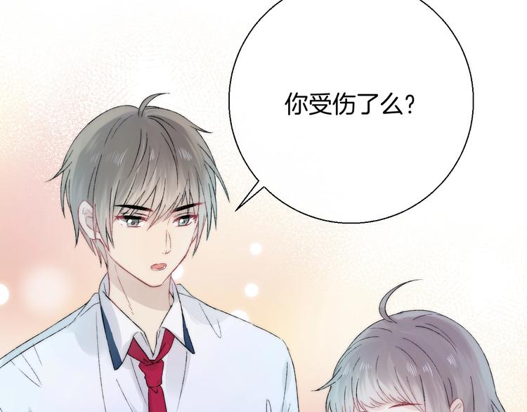 渐近的心跳韩漫全集-第37话 他是“甘蔗男”？无删减无遮挡章节图片 