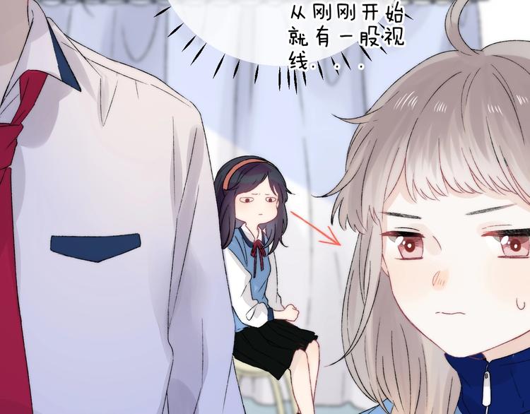 渐近的心跳韩漫全集-第37话 他是“甘蔗男”？无删减无遮挡章节图片 